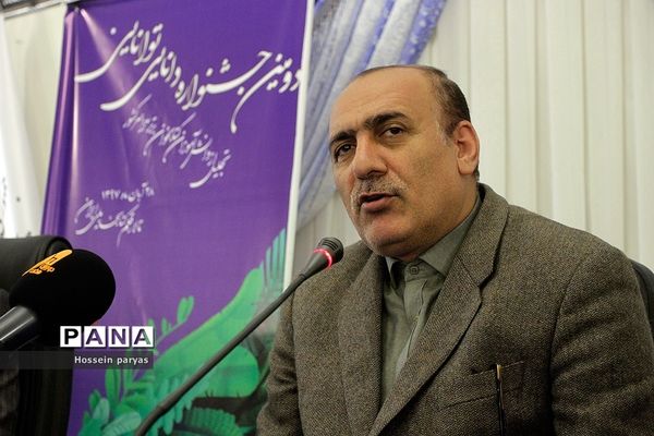 دومین جشنواره دانایی توانایی