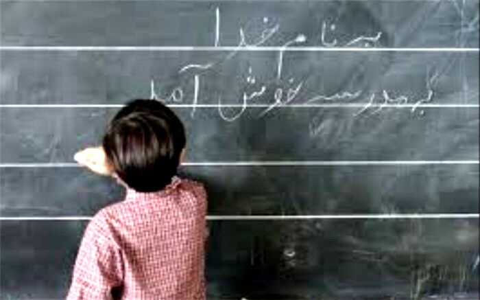 کارگاه زیبانویسی  معلمان مقطع ابتدایی  درناحیه دو شهر ری برگزار شد