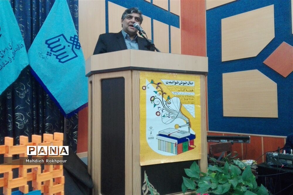 مراسم بزرگداشت کتاب خراسان جنوبی