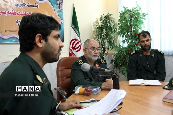 نشست خبری به مناسبت بزرگداشت هفته بسیج