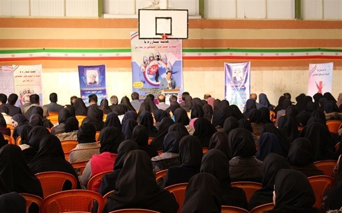 هزینه کرد 300 میلیون برای مبارزه با آسیب های اجتماعی در مدارس