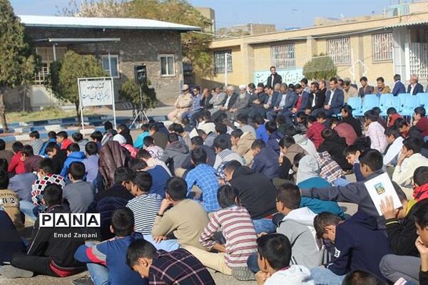 نواختن زنگ مطالعه و کتابخوانی در تایباد