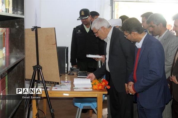 نواختن زنگ مطالعه و کتابخوانی در تایباد