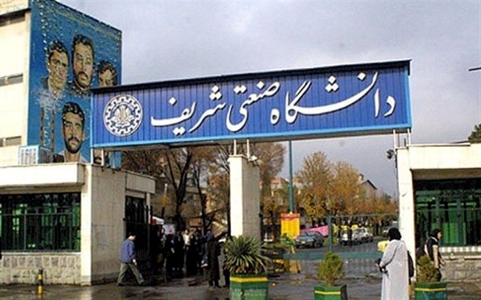 کنفرانس حفاظت اتوماسیون در سیستم‌های قدرت برگزار می‌شود