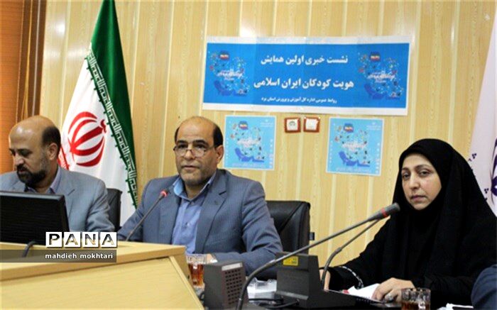 مدیر کل آموزش و پرورش استان یزد:  هویت مهم ترین کلید واژه سند تحول بنیادین