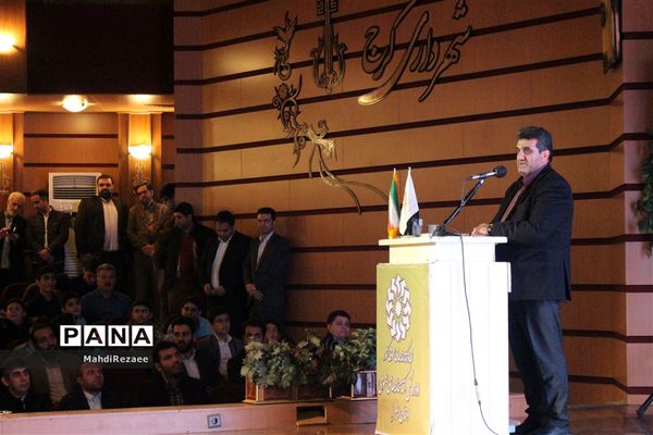 آیین گرامی داشت روز کتاب و کتابخوانی