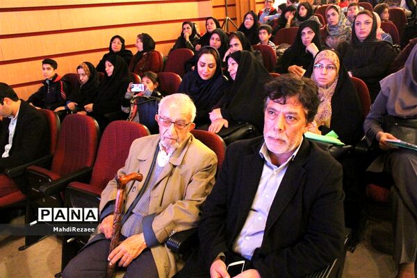 آیین گرامی داشت روز کتاب و کتابخوانی