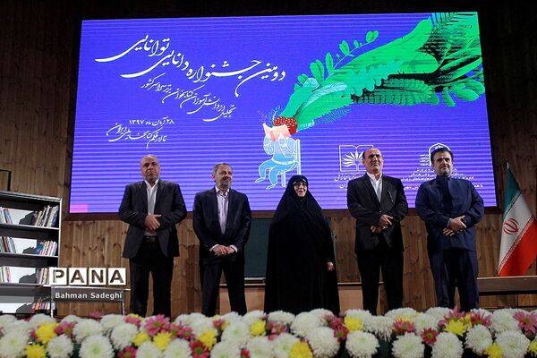 مراسم تجلیل از دانش‌آموزان کتابخوان برتر سراسر کشور