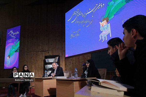 مراسم تجلیل از دانش‌آموزان کتابخوان برتر سراسر کشور