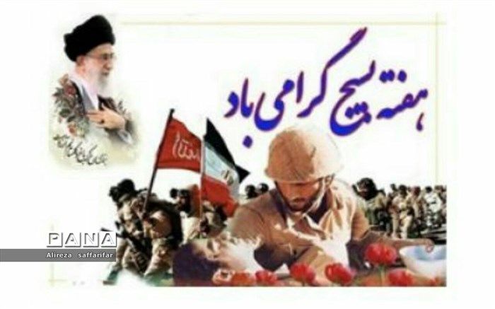 فرمانده سپاه اردستان:تجمع بزرگ بسیحیان اردستان با حضور نغمه سرای انقلابی حامد زمانی