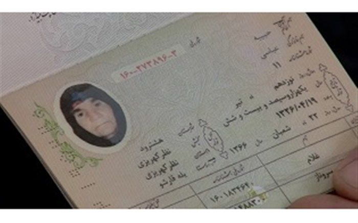 زن مراغه ای پس از71سال دارای شناسنامه شد