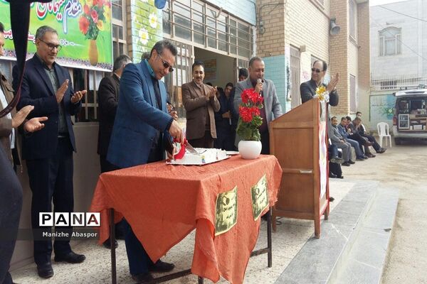 زنگ کتابخوانی