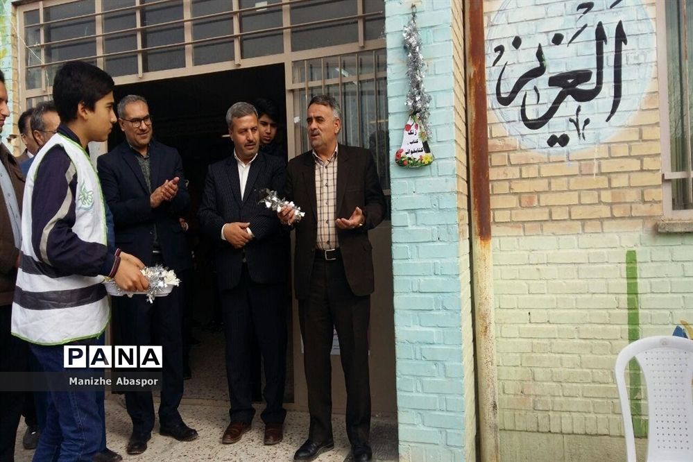 زنگ کتابخوانی