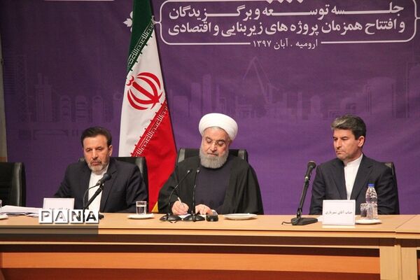 جلسه توسعه و برگزیدگان و افتتاح همزمان  پروژه‌های زیر بنایی و اقتصادی