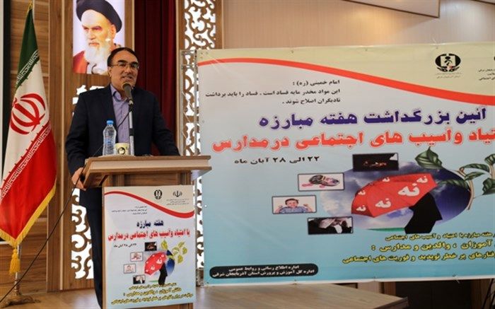 سرمایه گذاری اولیه از وقوع انگیزه مجرمانه و انحراف های اجتماعی جلوگیری می کند