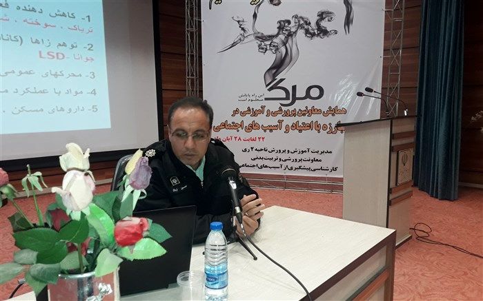 همایش هفته مبارزه با اعتیاد و پیشگیری از آسیب‌های اجتماعی در ناحیه دو شهر ری برگزار شد