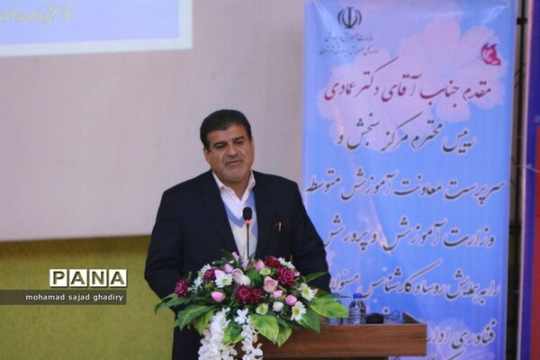 همایش روسا و کارشناس مسئولان فناوری اداره‌های سنجش استان های سراسر کشور