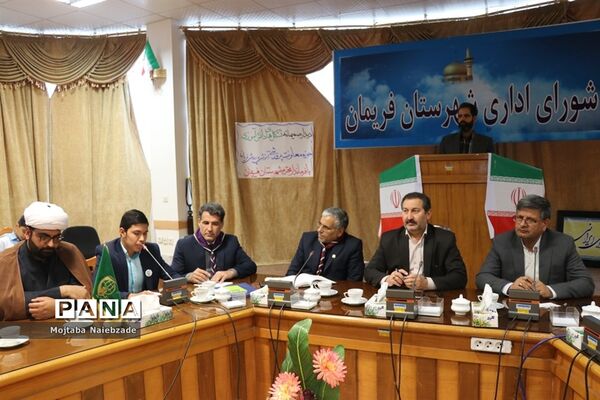 دیدار تشکل‌های دانش‌آموزی فریمان با فرماندار این شهرستان