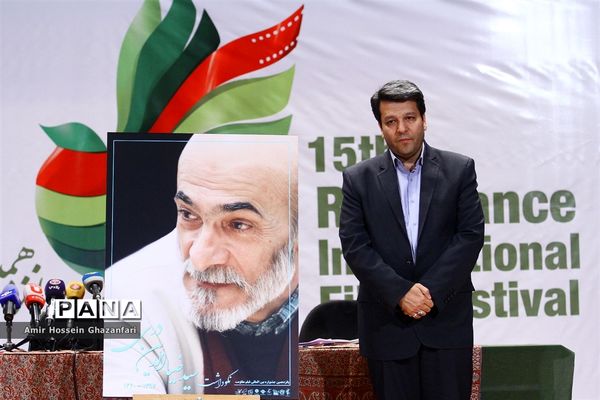 نشست خبری پانزدهمین جشنواره بین‌المللی فیلم مقاومت