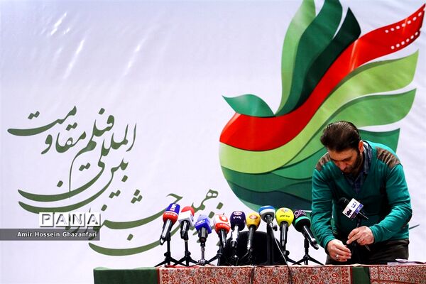 نشست خبری پانزدهمین جشنواره بین‌المللی فیلم مقاومت