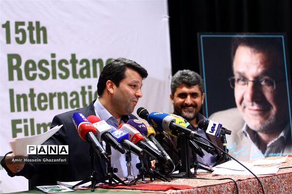 نشست خبری پانزدهمین جشنواره بین‌المللی فیلم مقاومت