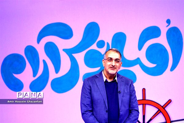 برنامه تلویزیونی «اقیانوس آرام»