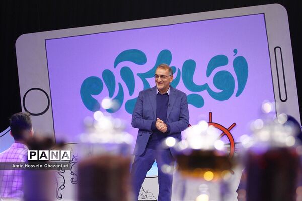 برنامه تلویزیونی «اقیانوس آرام»