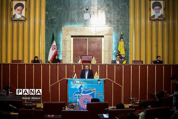 پنجمین اجلاسیه کنگره ملی همفکری  بسیج دانش‌آموزی