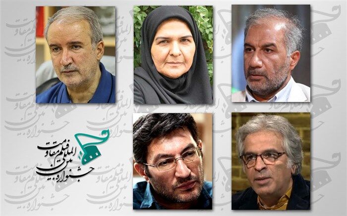 داوران فیلم‌های کوتاه مسابقه سینمای ملی جشنواره مقاومت معرفی شدند