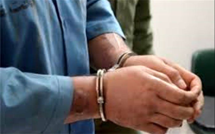 قاتل فراری پس از ۱۸۸۰ روز دستگیر شد