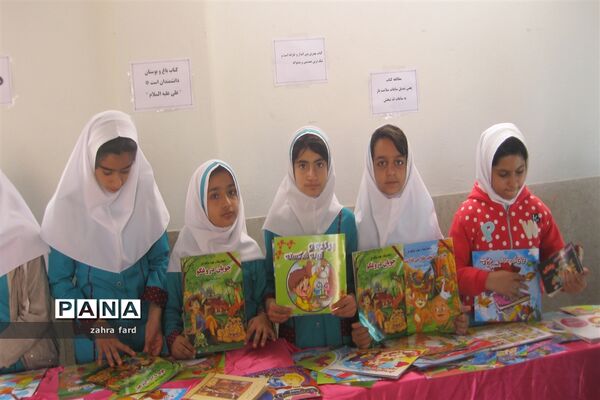 نهادینه کردن فرهنگ کتاب و کتابخوانی در نی ریز
