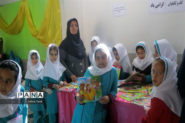 نهادینه کردن فرهنگ کتاب و کتابخوانی در نی ریز