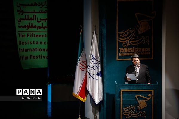 افتتاحیه پانزدهمین جشنواره بین المللی فیلم مقاومت