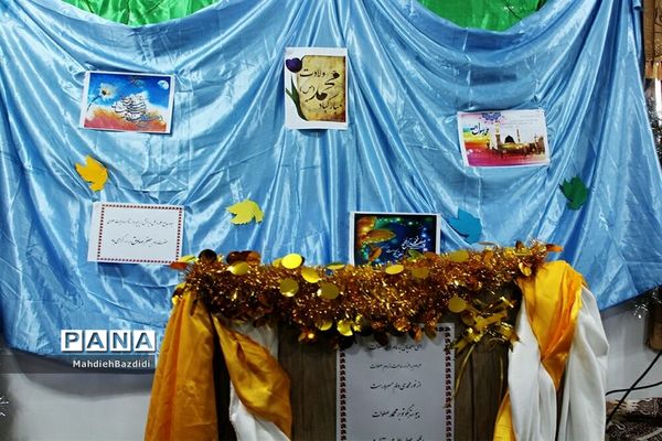 جشن میلاد پیامر اکرم(ص)در دبیرستان حضرت زینب(س)