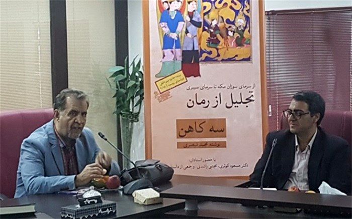 مصطفی رحماندوست: باید شرایطی برای معرفی کتاب‌ها و ادبیات ما به دنیا مهیا شود