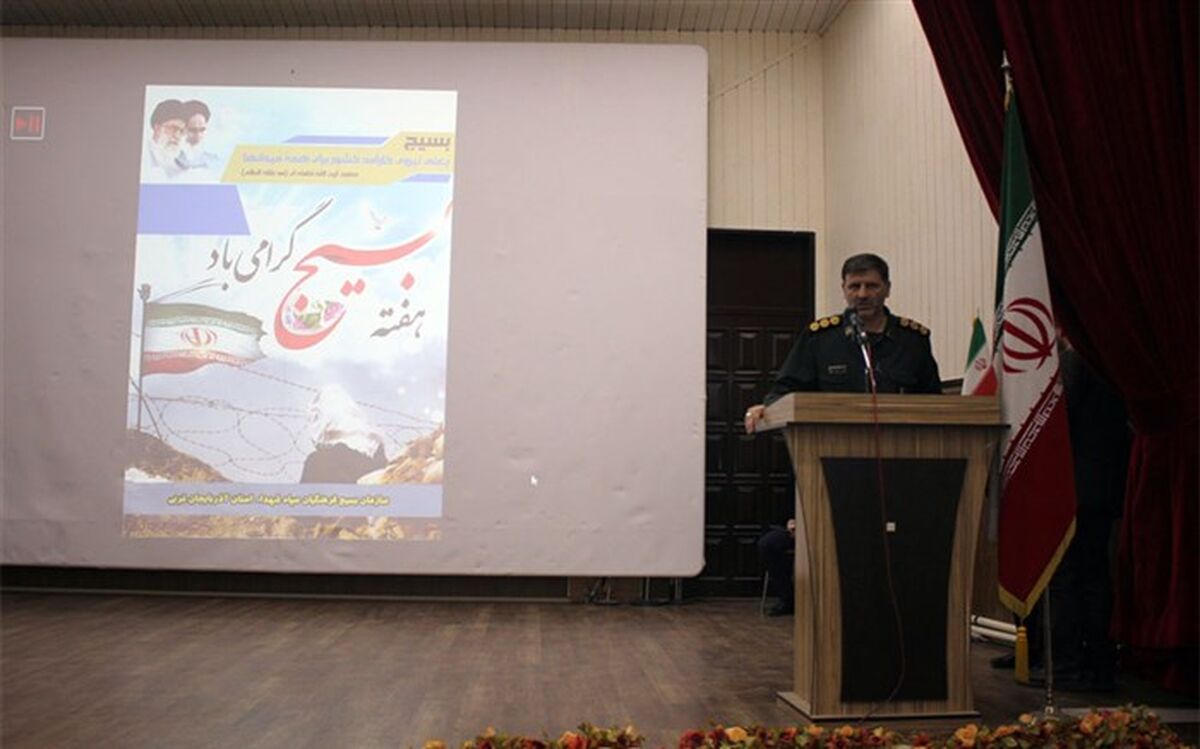 بسیج بستر وحدت در کشور است