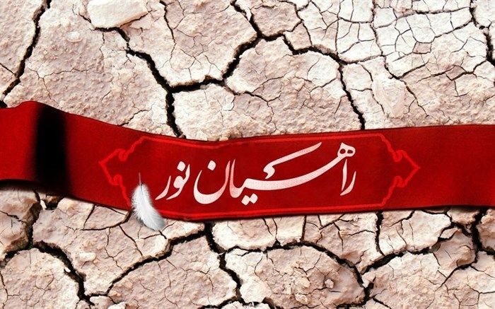 برگزاری مراسم بدرقه اردوهای دانش آموزی راهیان نور