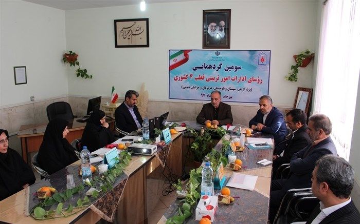 بررسی راهکارهای عملی تربیت اسلامی در نشست قطب 4 کشور