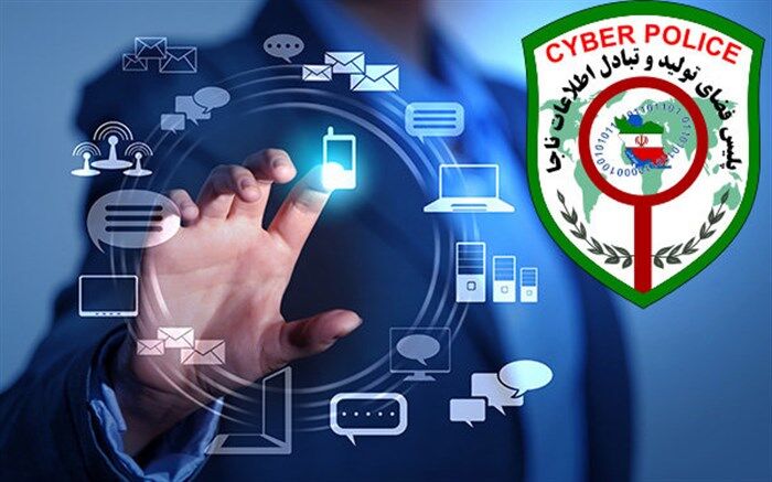 انتشار عکس‌های خصوصی بستگان به دلیل انتقام گرفتن
