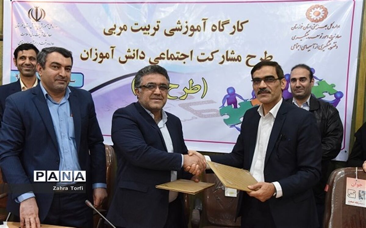 امضای تفاهم نامه همکاری بین آموزش و پرورش و اداره کل بهزیستی استان خوزستان