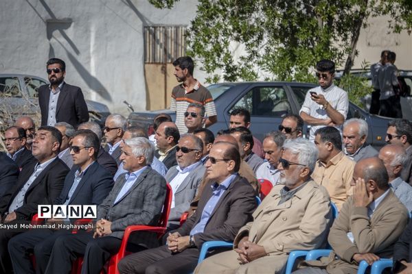 شورای  اداری  لامرد فارس