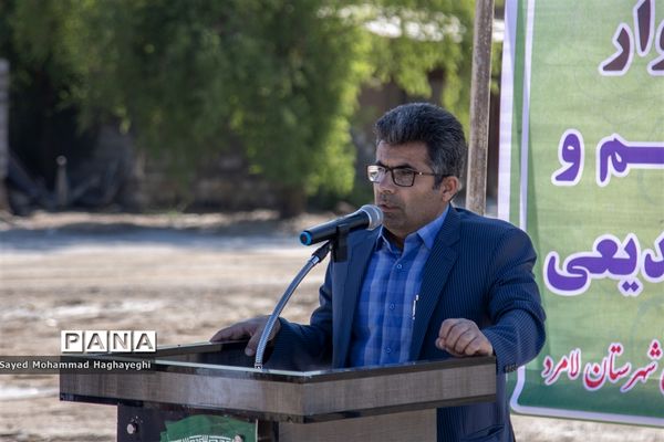 شورای  اداری  لامرد فارس