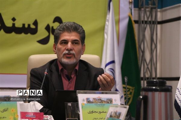 برگزاری گردهمایی معاونان پرورشی ادارات کل آموزش و پرورش کشور در شیراز