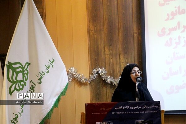 مانور سراسری زلزله در مشهد