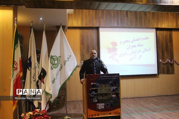 مانور سراسری زلزله در مشهد
