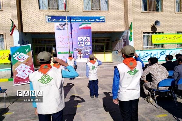 بیستمین مانور سراسری زلزله درشهرستان درمیان