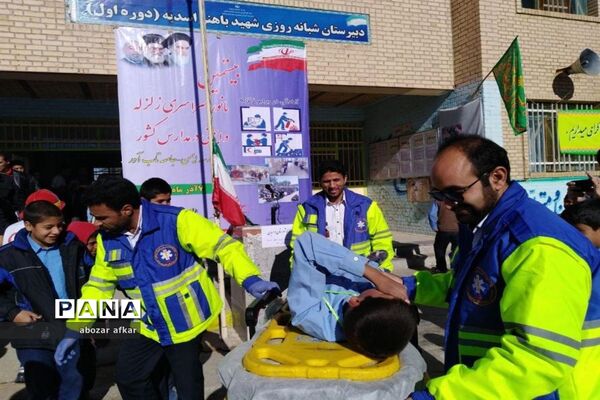 بیستمین مانور سراسری زلزله درشهرستان درمیان