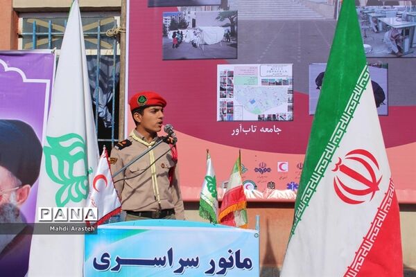 بیستمین مانور سراسری زلزله در دبیرستان متوسطه اول سلمان فارسی  شهرستان بیرجند