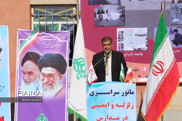بیستمین مانور سراسری زلزله در دبیرستان متوسطه اول سلمان فارسی  شهرستان بیرجند