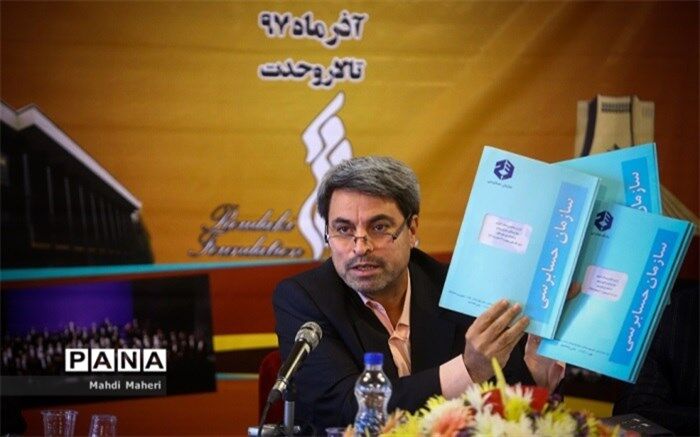 مدیرعامل بنیاد رودکی در نشست شفاف‌سازی: از 19 نمایش اجرا شده در سال ۹۷ یک ریال دریافت نکرده‌ایم